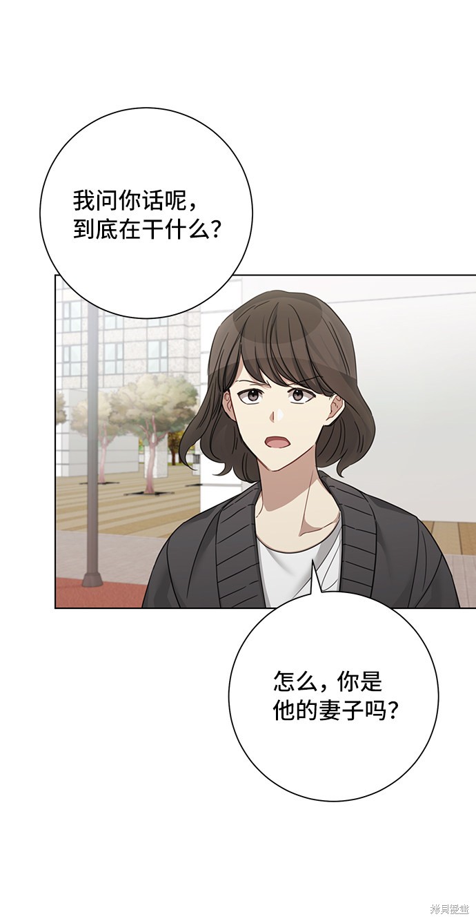 《The Runway》漫画最新章节第34话免费下拉式在线观看章节第【3】张图片