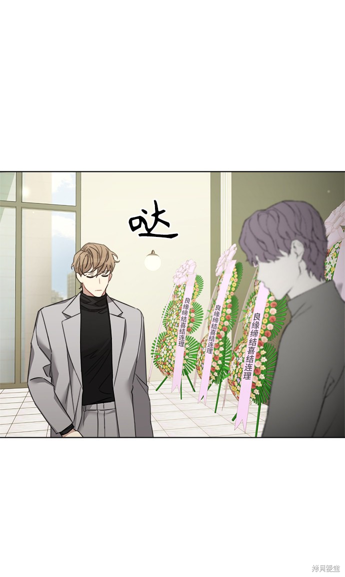 《The Runway》漫画最新章节第42话免费下拉式在线观看章节第【15】张图片