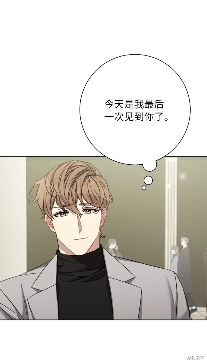 《The Runway》漫画最新章节第42话免费下拉式在线观看章节第【20】张图片