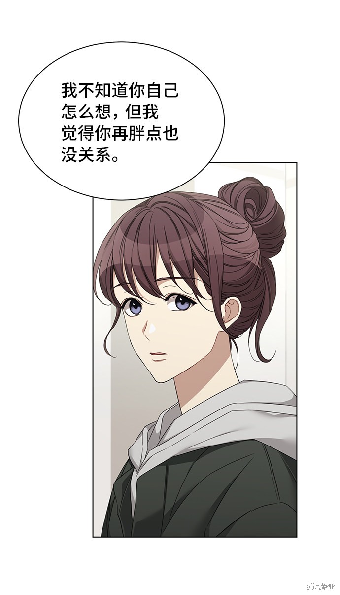 《The Runway》漫画最新章节第29话免费下拉式在线观看章节第【3】张图片