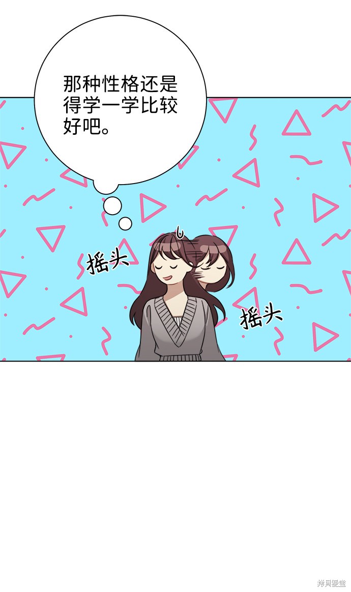 《The Runway》漫画最新章节第37话免费下拉式在线观看章节第【31】张图片