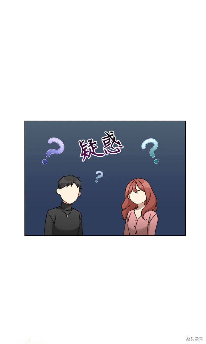 《The Runway》漫画最新章节第54话免费下拉式在线观看章节第【53】张图片