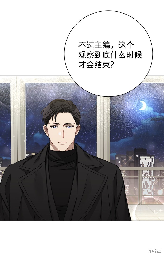 《The Runway》漫画最新章节第39话免费下拉式在线观看章节第【22】张图片