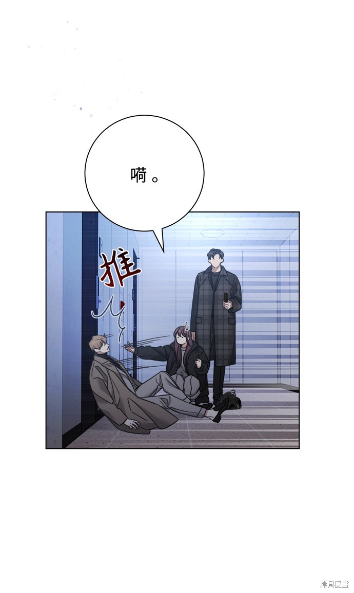 《The Runway》漫画最新章节第43话免费下拉式在线观看章节第【18】张图片