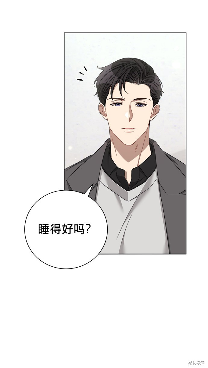 《The Runway》漫画最新章节第20话免费下拉式在线观看章节第【44】张图片