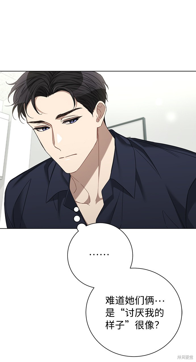 《The Runway》漫画最新章节第27话免费下拉式在线观看章节第【4】张图片