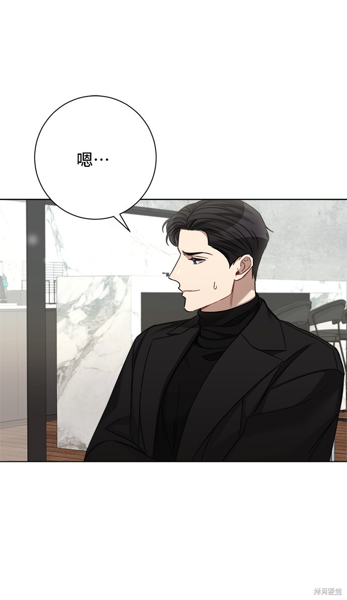 《The Runway》漫画最新章节第47话免费下拉式在线观看章节第【58】张图片