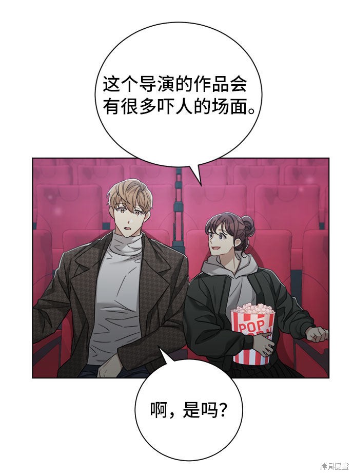 《The Runway》漫画最新章节第28话免费下拉式在线观看章节第【36】张图片