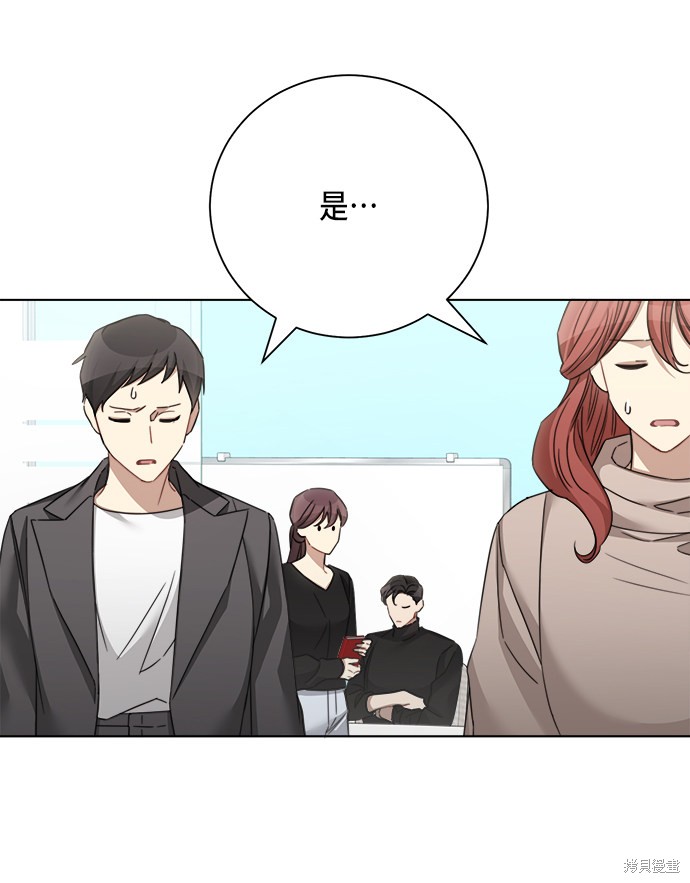 《The Runway》漫画最新章节第41话免费下拉式在线观看章节第【50】张图片