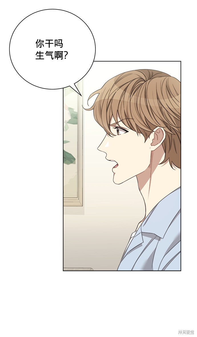 《The Runway》漫画最新章节第14话免费下拉式在线观看章节第【41】张图片