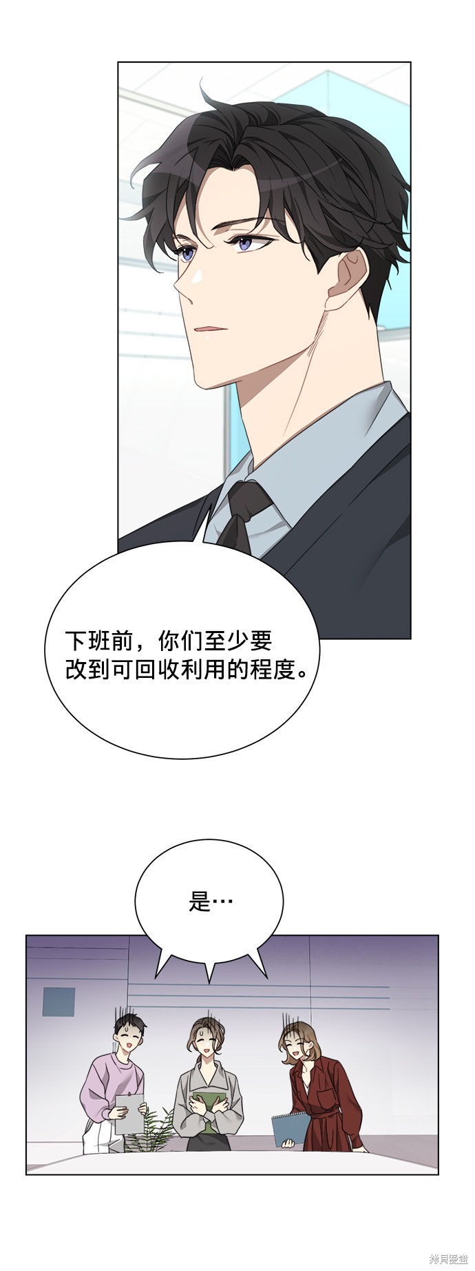 《The Runway》漫画最新章节第6话免费下拉式在线观看章节第【17】张图片