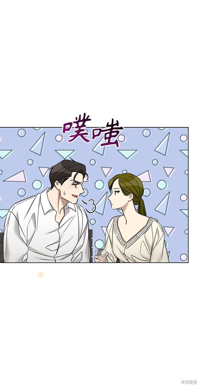 《The Runway》漫画最新章节第59话免费下拉式在线观看章节第【55】张图片