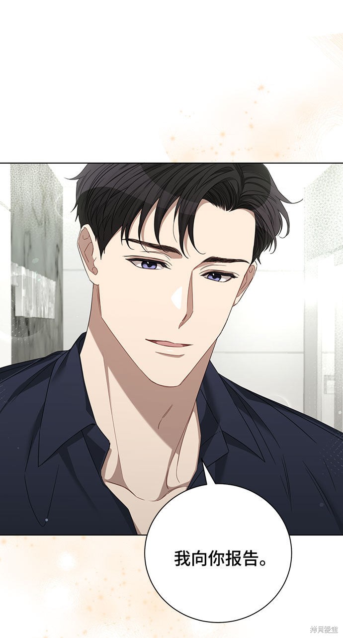 《The Runway》漫画最新章节第27话免费下拉式在线观看章节第【44】张图片