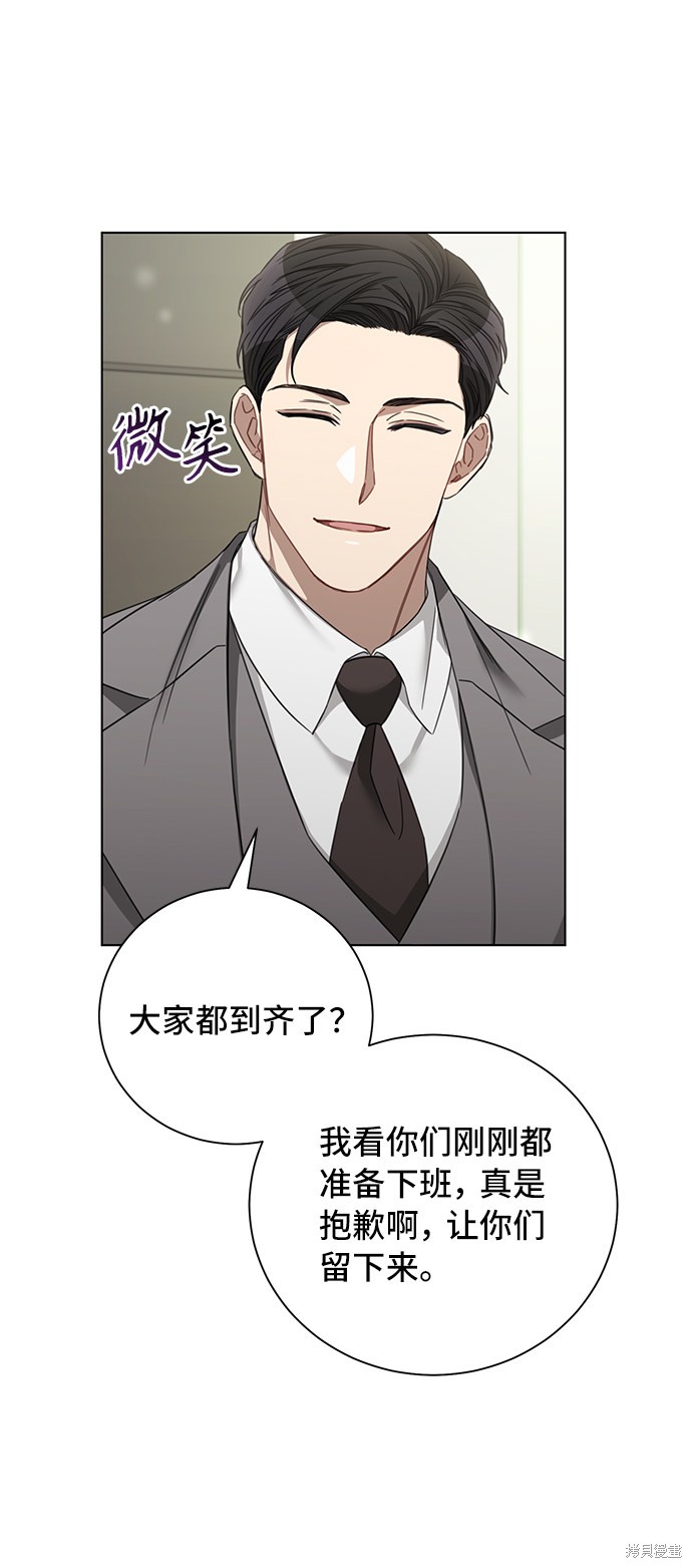 《The Runway》漫画最新章节第35话免费下拉式在线观看章节第【7】张图片