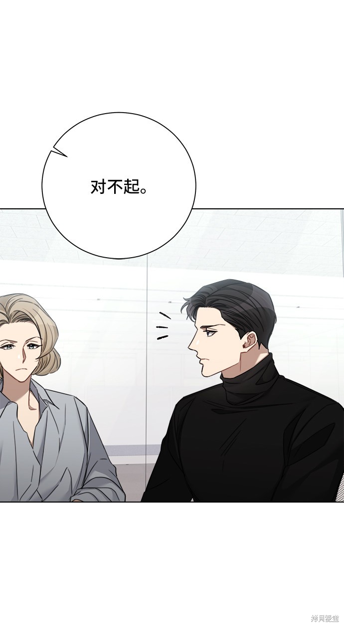 《The Runway》漫画最新章节第47话免费下拉式在线观看章节第【36】张图片