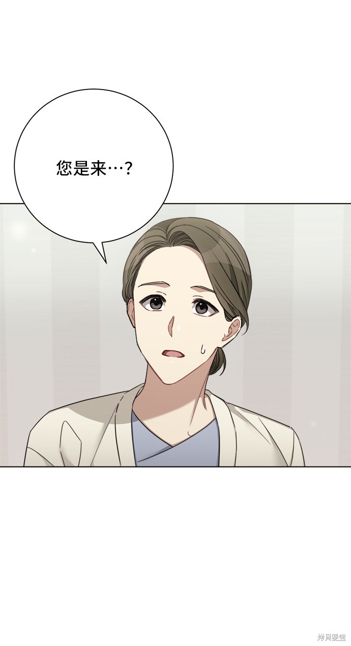 《The Runway》漫画最新章节第44话免费下拉式在线观看章节第【5】张图片