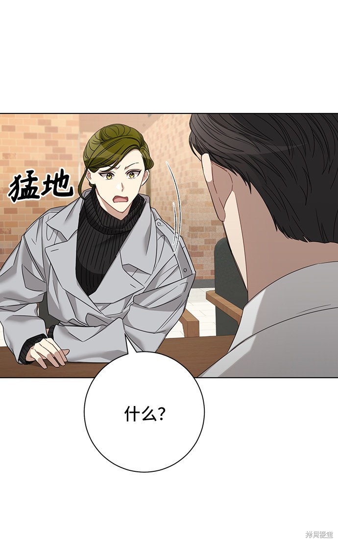 《The Runway》漫画最新章节第27话免费下拉式在线观看章节第【17】张图片