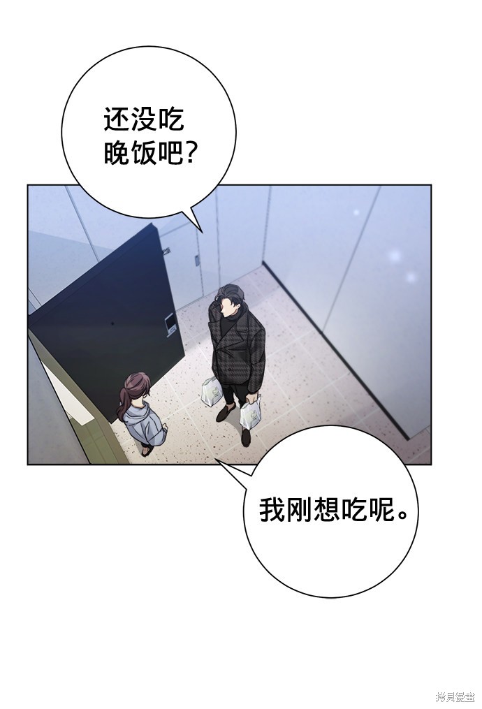 《The Runway》漫画最新章节第23话免费下拉式在线观看章节第【8】张图片