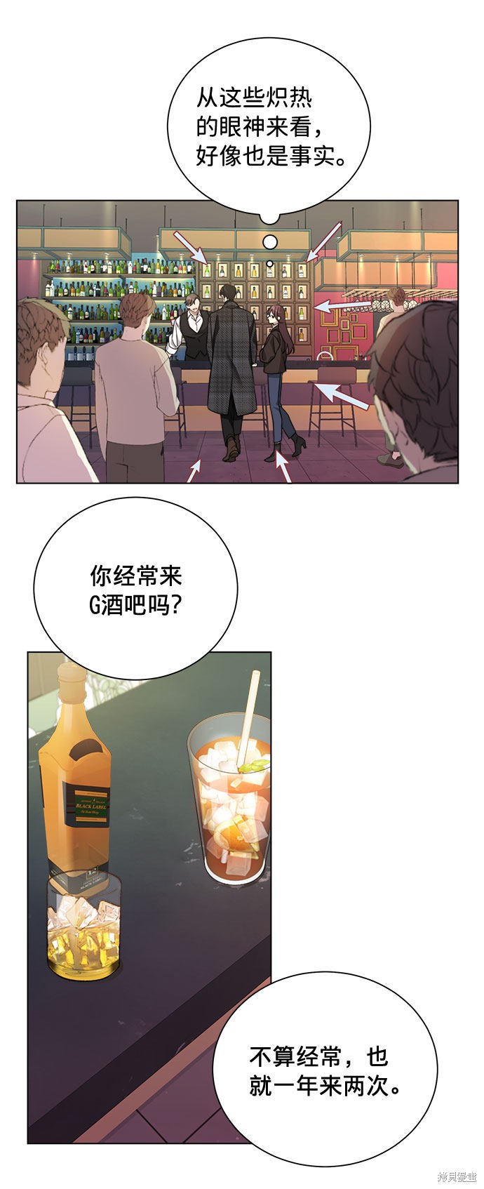 《The Runway》漫画最新章节第10话免费下拉式在线观看章节第【25】张图片