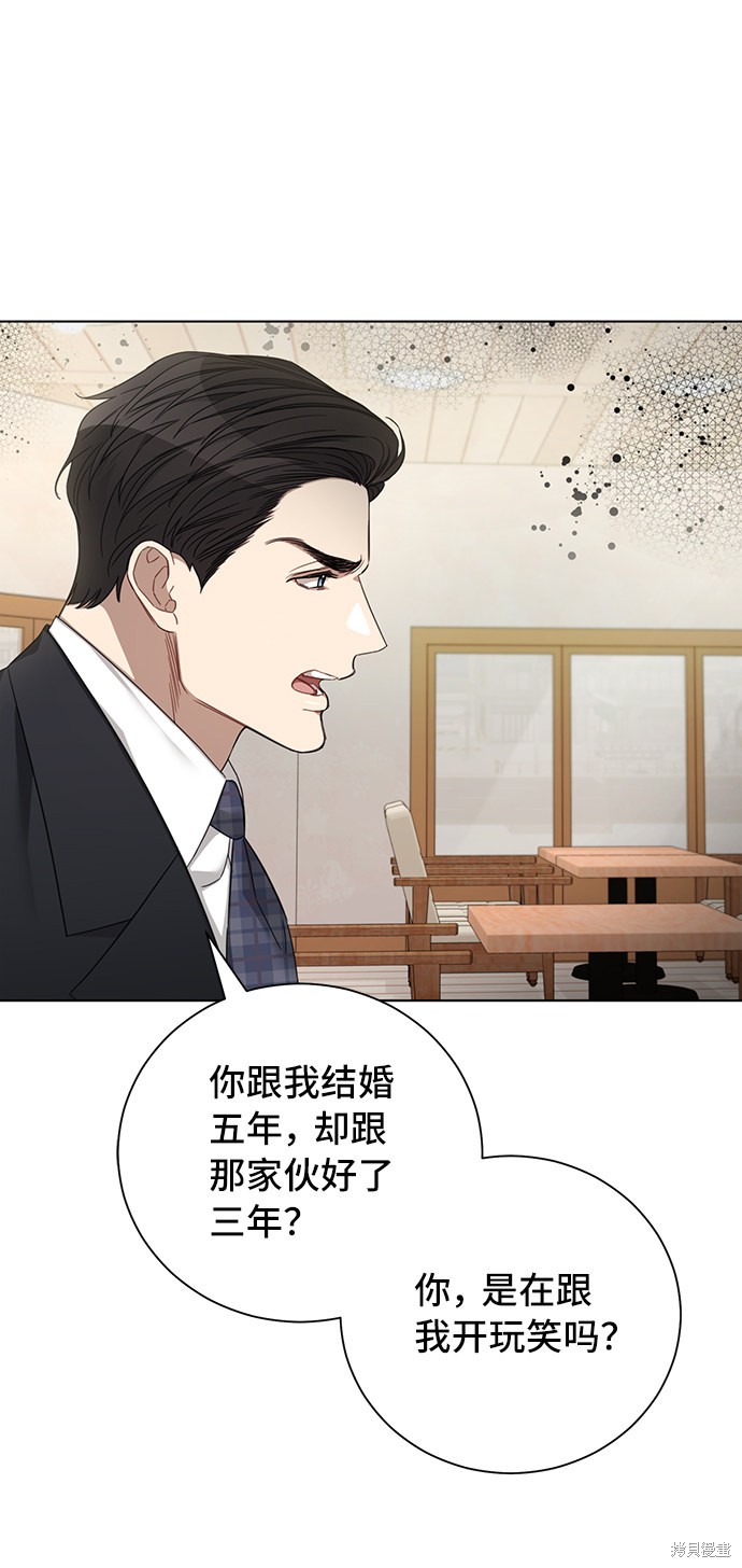 《The Runway》漫画最新章节第31话免费下拉式在线观看章节第【53】张图片