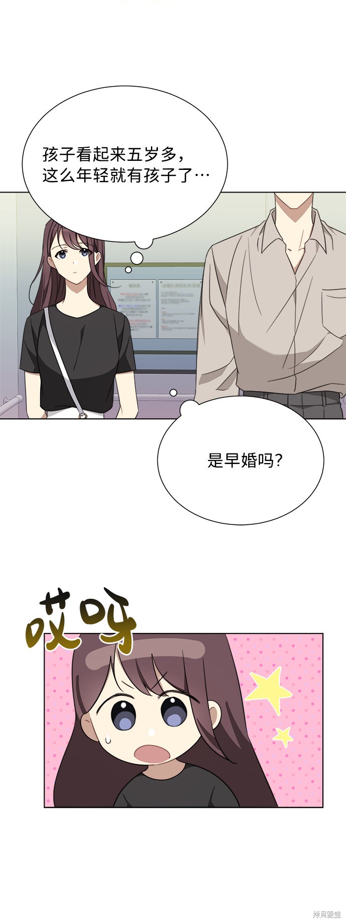 《The Runway》漫画最新章节第3话免费下拉式在线观看章节第【40】张图片