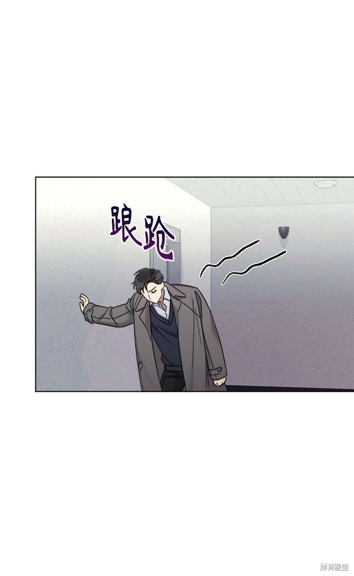 《The Runway》漫画最新章节第57话免费下拉式在线观看章节第【39】张图片