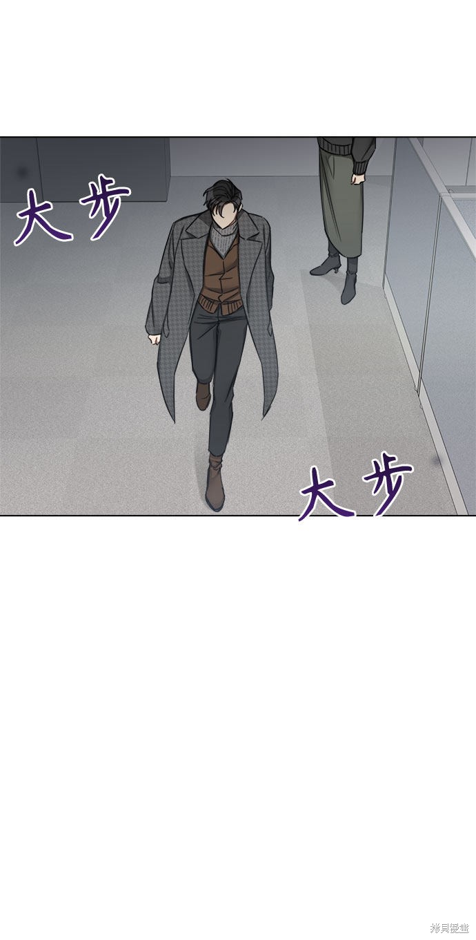 《The Runway》漫画最新章节第56话免费下拉式在线观看章节第【20】张图片