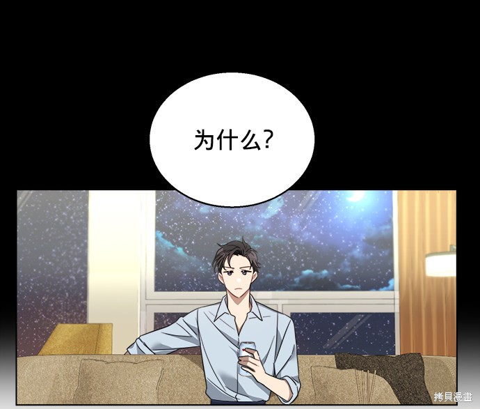 《The Runway》漫画最新章节第6话免费下拉式在线观看章节第【31】张图片