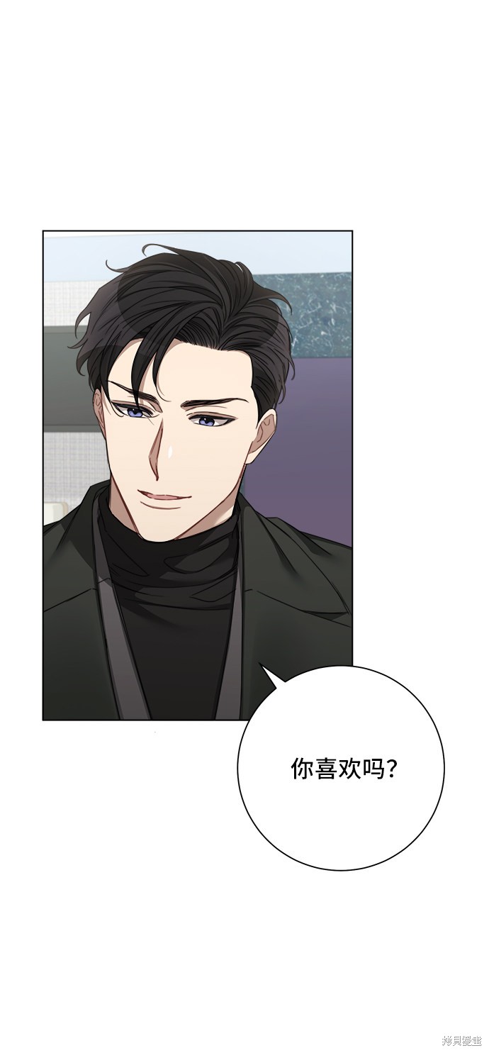 《The Runway》漫画最新章节第44话免费下拉式在线观看章节第【28】张图片