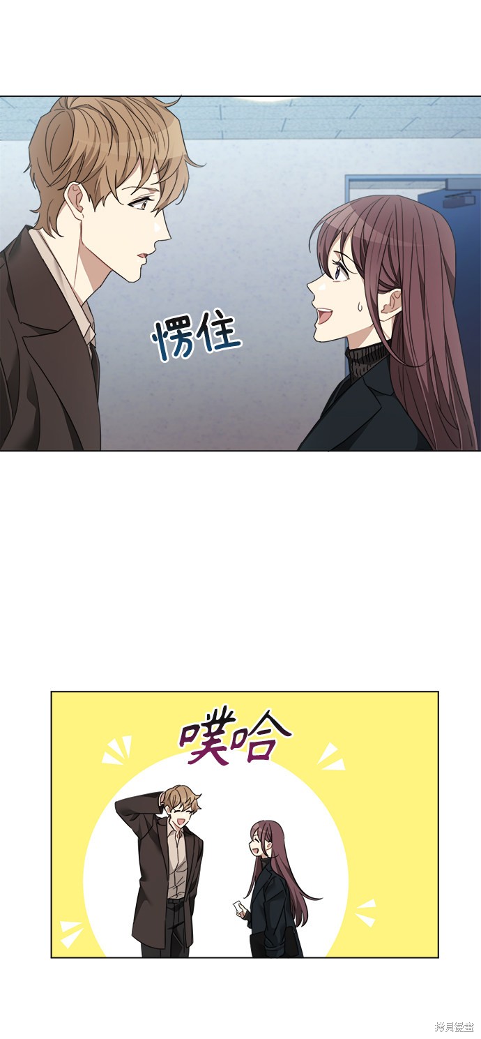 《The Runway》漫画最新章节第7话免费下拉式在线观看章节第【40】张图片