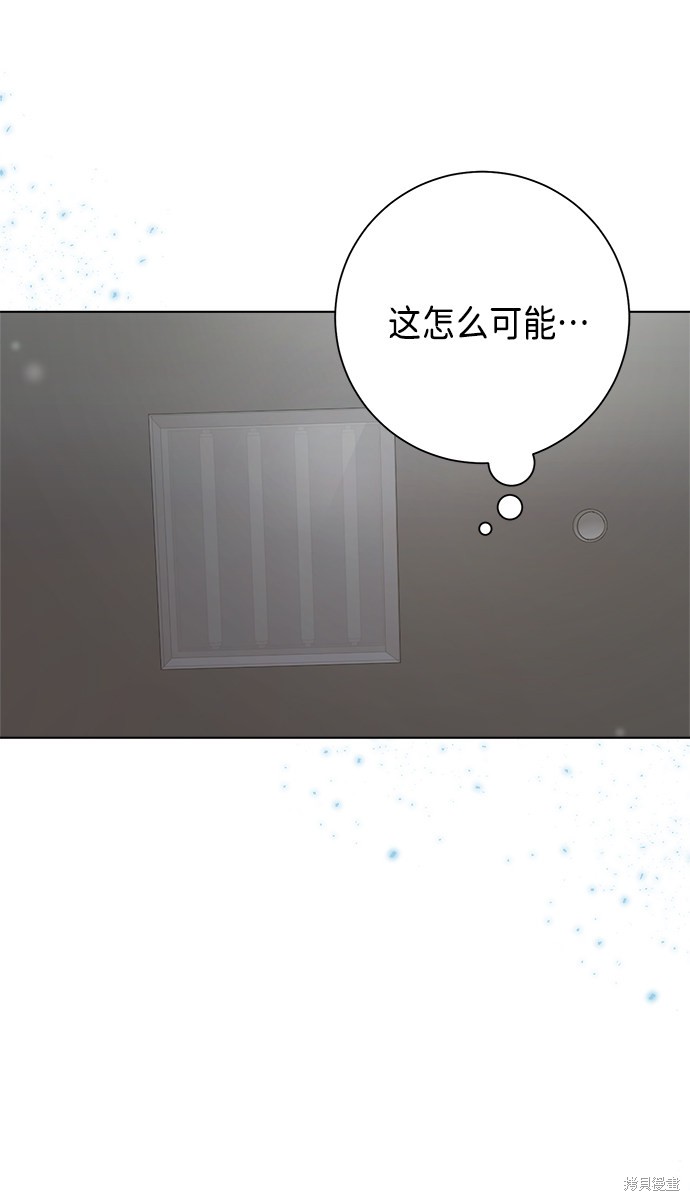 《The Runway》漫画最新章节第41话免费下拉式在线观看章节第【3】张图片