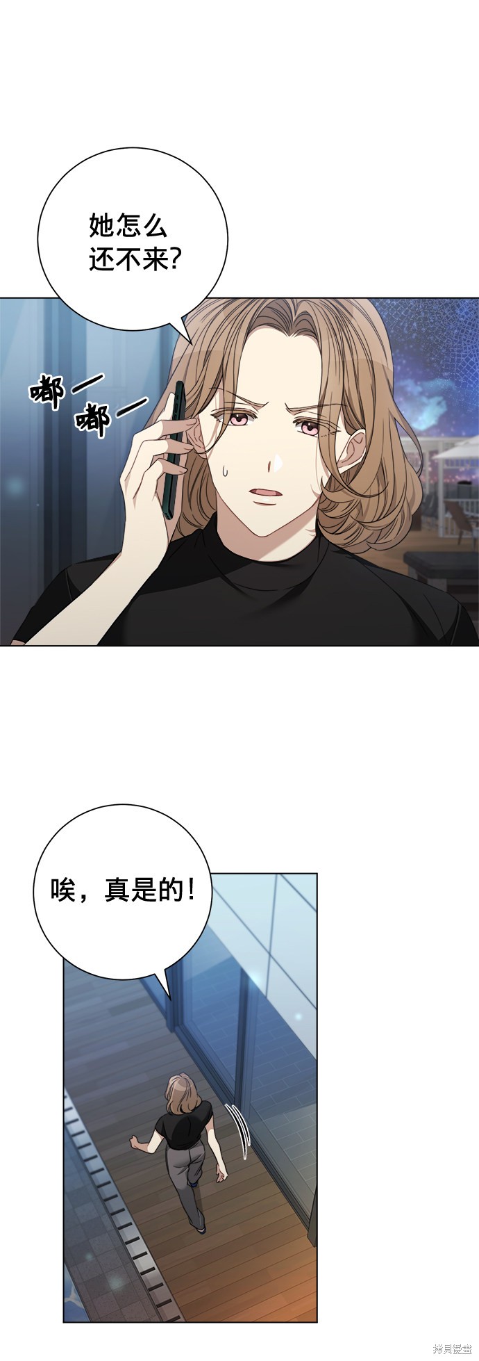 《The Runway》漫画最新章节第22话免费下拉式在线观看章节第【21】张图片