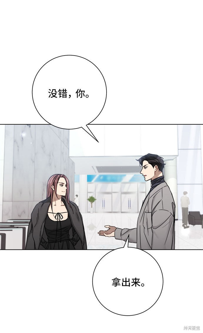 《The Runway》漫画最新章节第55话免费下拉式在线观看章节第【10】张图片