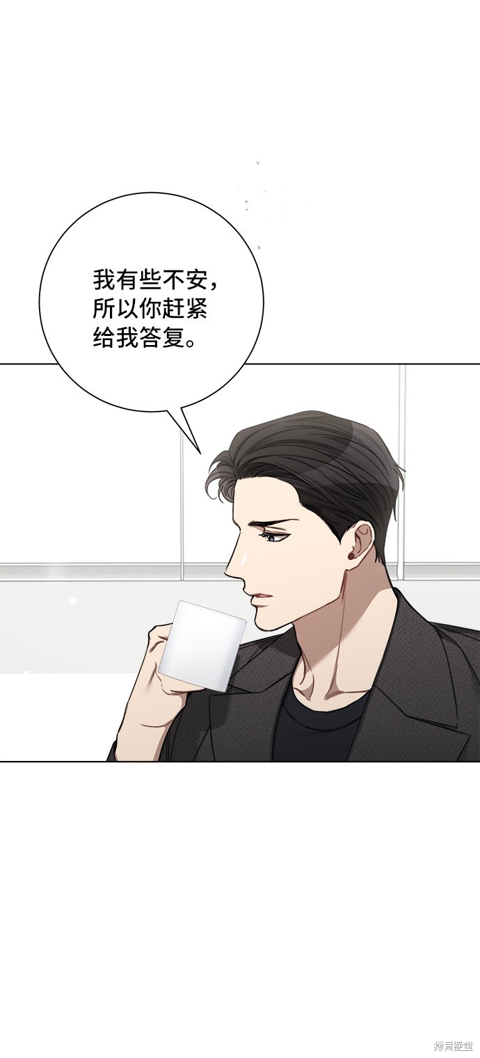 《The Runway》漫画最新章节第48话免费下拉式在线观看章节第【14】张图片