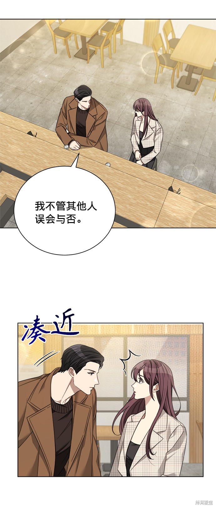 《The Runway》漫画最新章节第17话免费下拉式在线观看章节第【36】张图片