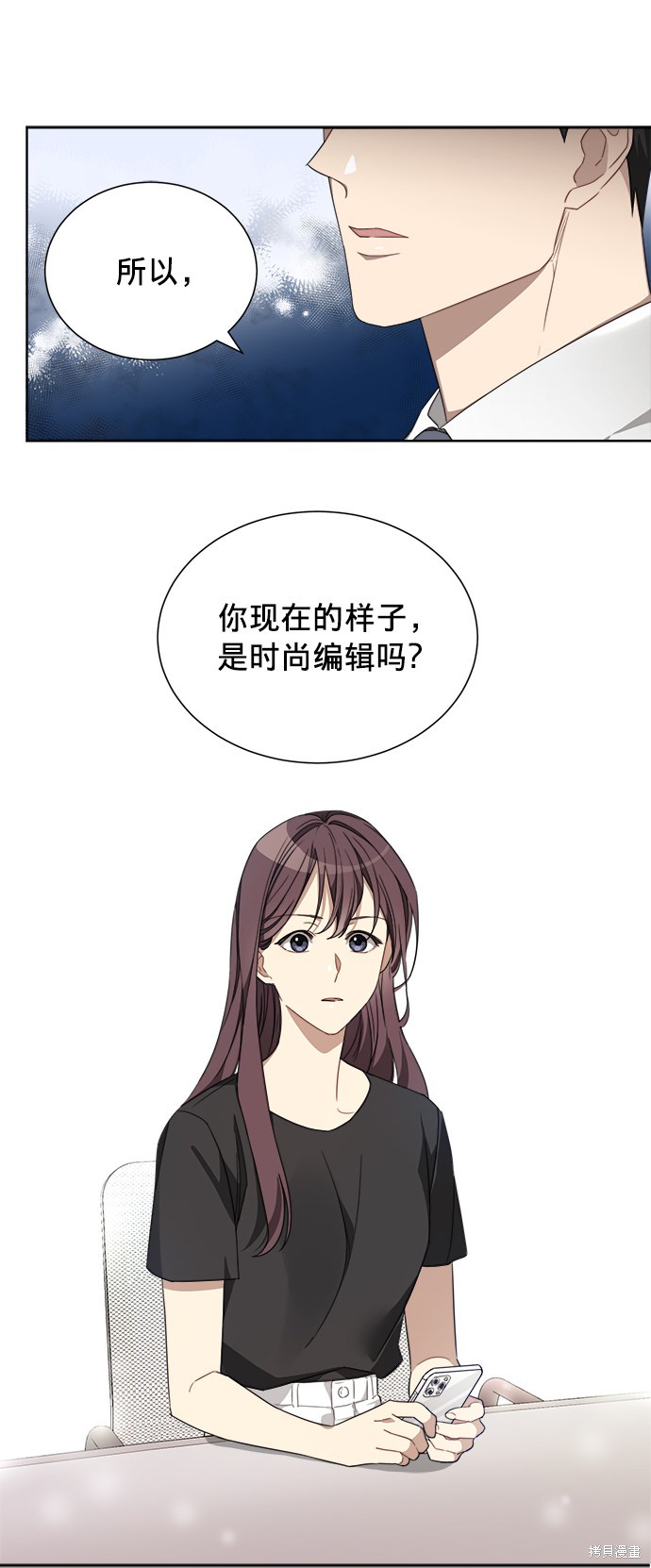 《The Runway》漫画最新章节第2话免费下拉式在线观看章节第【29】张图片