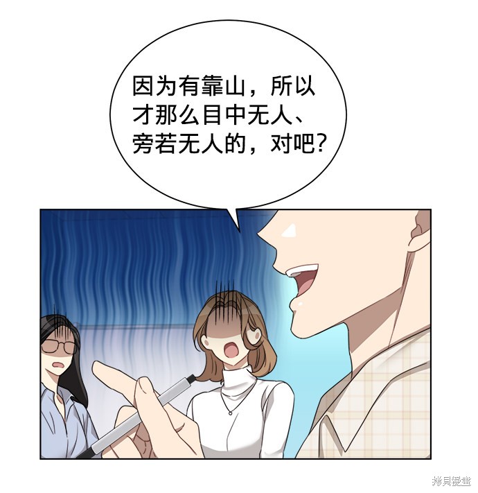 《The Runway》漫画最新章节第11话免费下拉式在线观看章节第【38】张图片