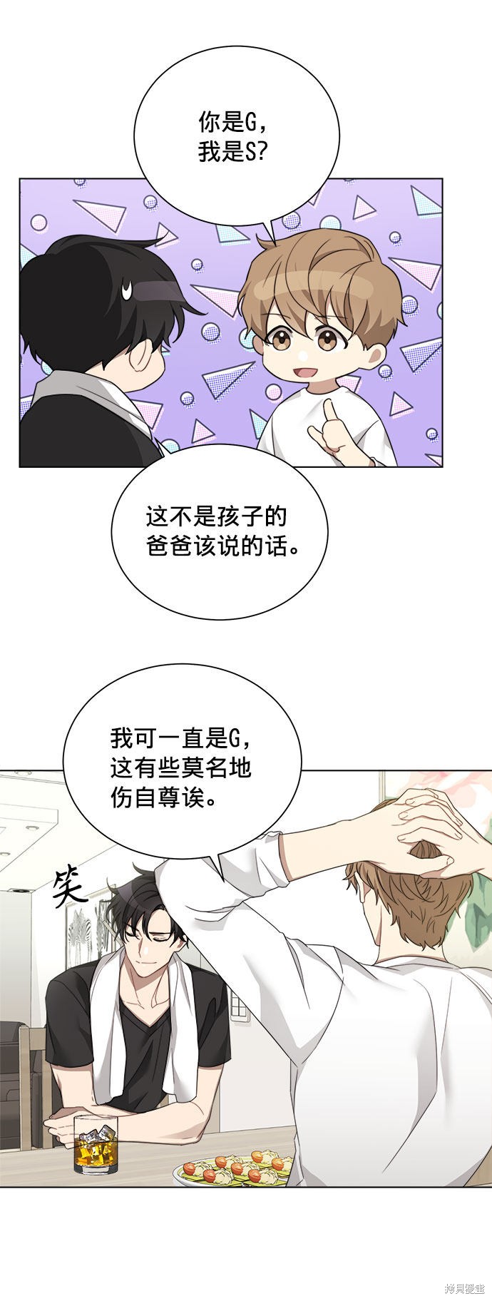 《The Runway》漫画最新章节第8话免费下拉式在线观看章节第【41】张图片