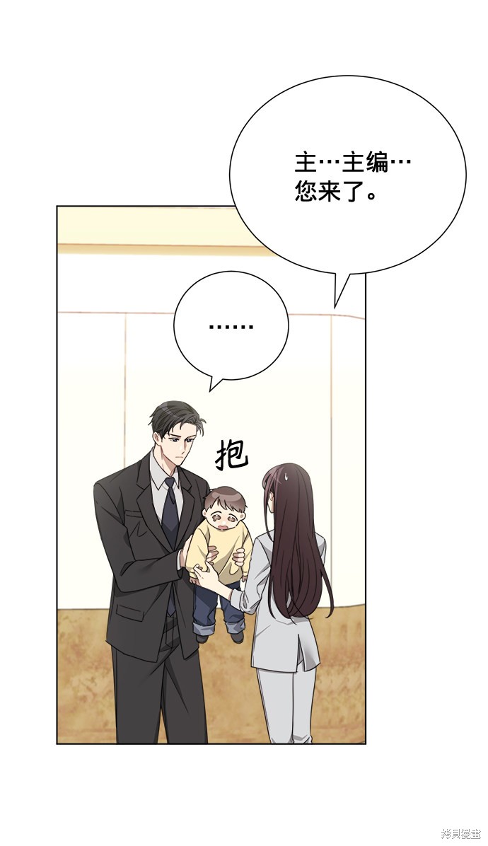 《The Runway》漫画最新章节第4话免费下拉式在线观看章节第【22】张图片