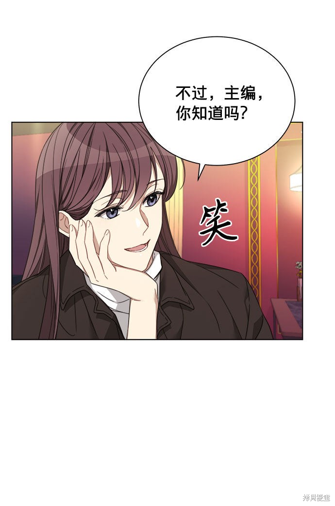 《The Runway》漫画最新章节第10话免费下拉式在线观看章节第【27】张图片