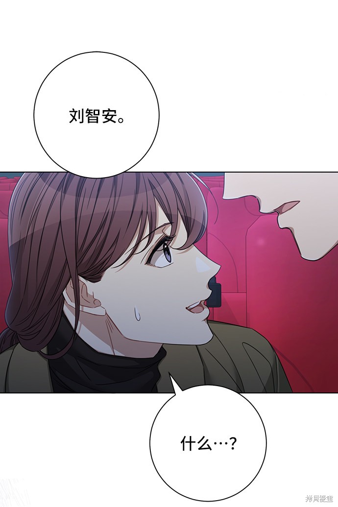 《The Runway》漫画最新章节第34话免费下拉式在线观看章节第【50】张图片