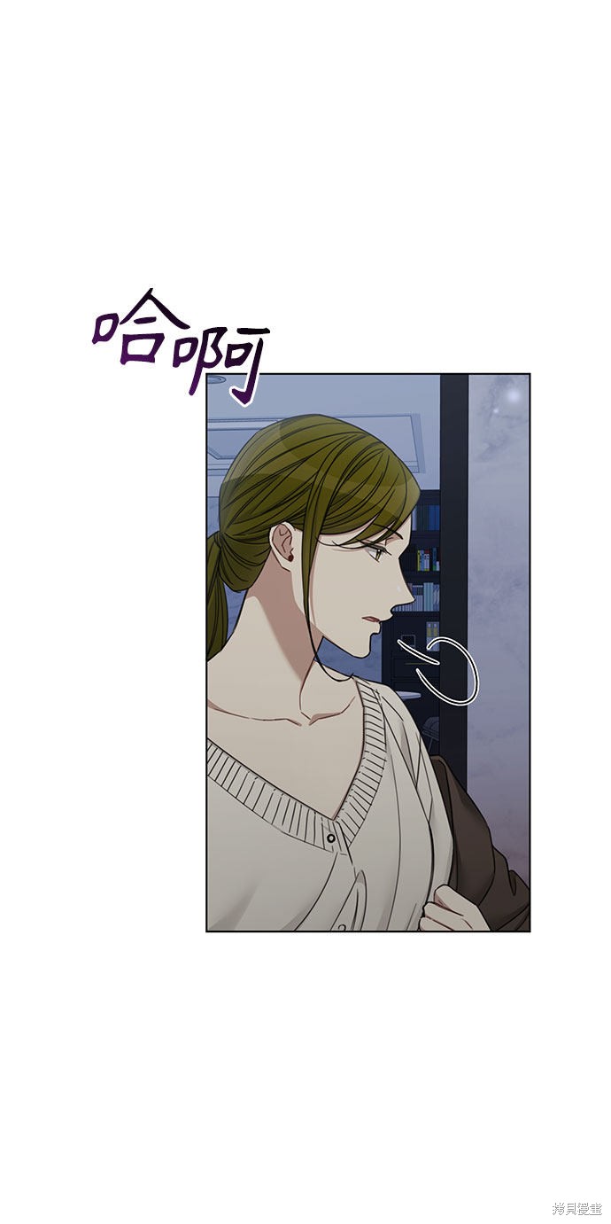 《The Runway》漫画最新章节第59话免费下拉式在线观看章节第【41】张图片