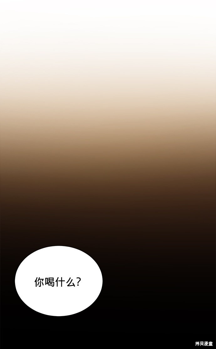 《The Runway》漫画最新章节第3话免费下拉式在线观看章节第【17】张图片