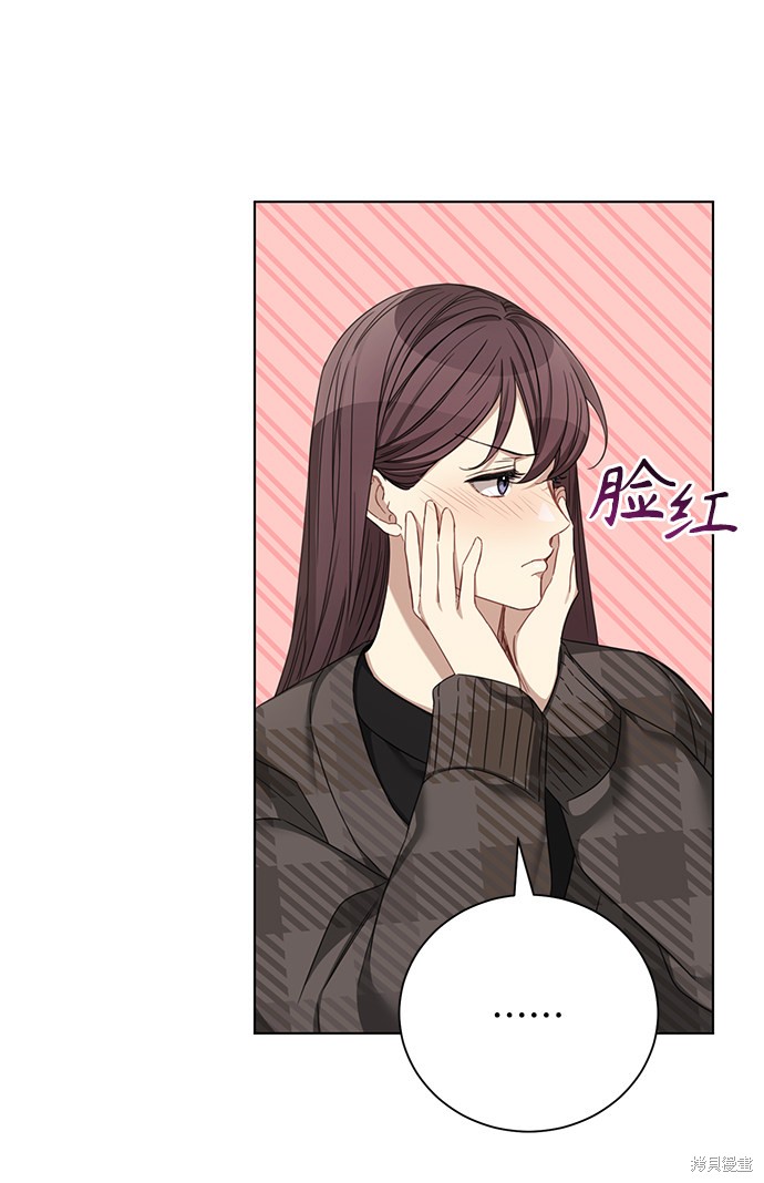 《The Runway》漫画最新章节第27话免费下拉式在线观看章节第【7】张图片
