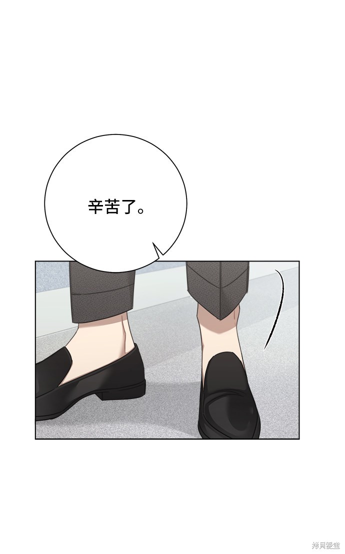 《The Runway》漫画最新章节第49话免费下拉式在线观看章节第【29】张图片