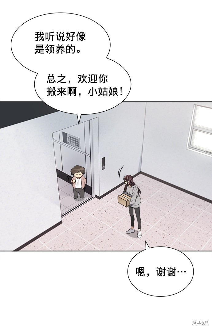 《The Runway》漫画最新章节第1话免费下拉式在线观看章节第【7】张图片