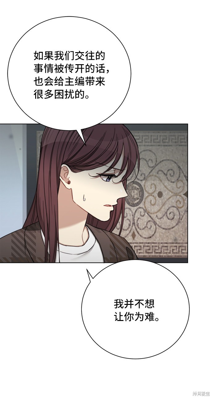 《The Runway》漫画最新章节第51话免费下拉式在线观看章节第【9】张图片