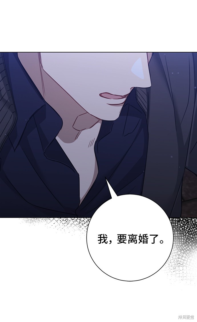 《The Runway》漫画最新章节第36话免费下拉式在线观看章节第【61】张图片