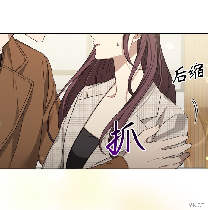 《The Runway》漫画最新章节第17话免费下拉式在线观看章节第【37】张图片