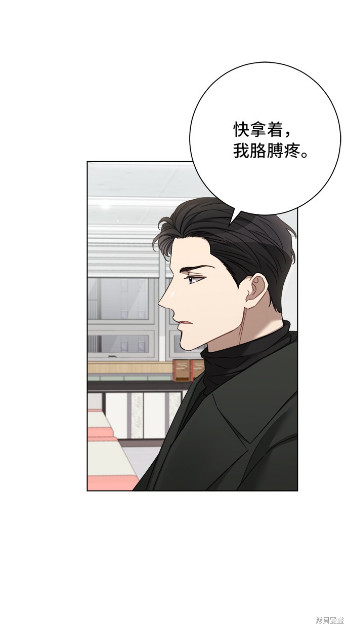 《The Runway》漫画最新章节第44话免费下拉式在线观看章节第【24】张图片